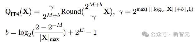 1-bit大模型还能再突破！新一代BitNet架构启用4位激活值