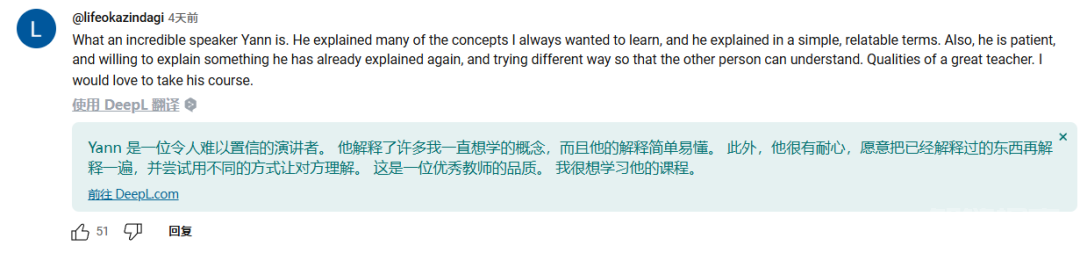 对齐马斯克，杨立昆称AGI十年内将实现！谈未来：AI不会让人失业，人类总有解决不完的问题；想进入AI领域创业，建议先卷个博士 