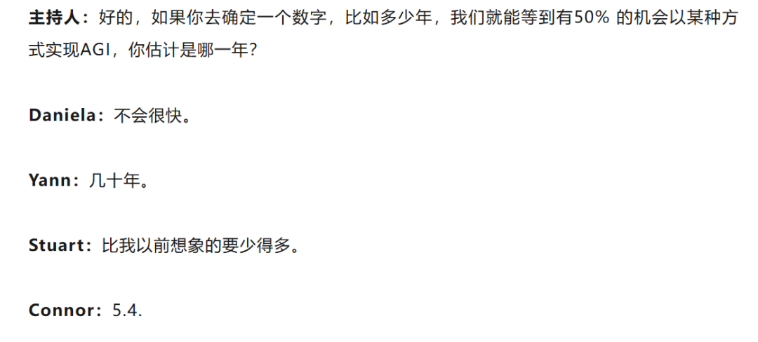 对齐马斯克，杨立昆称AGI十年内将实现！谈未来：AI不会让人失业，人类总有解决不完的问题；想进入AI领域创业，建议先卷个博士 