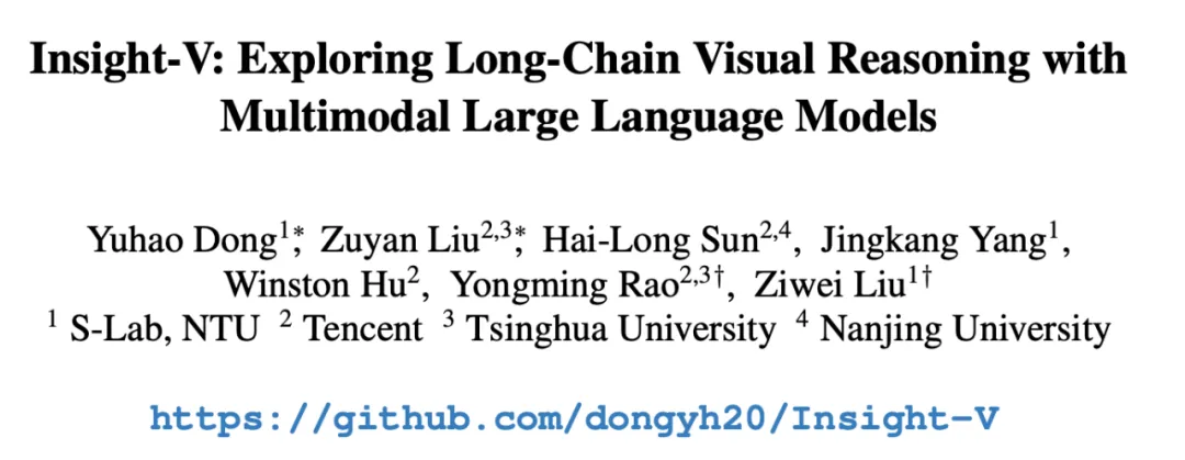 多智能体架构Insight-V来了！突破长链视觉推理瓶颈