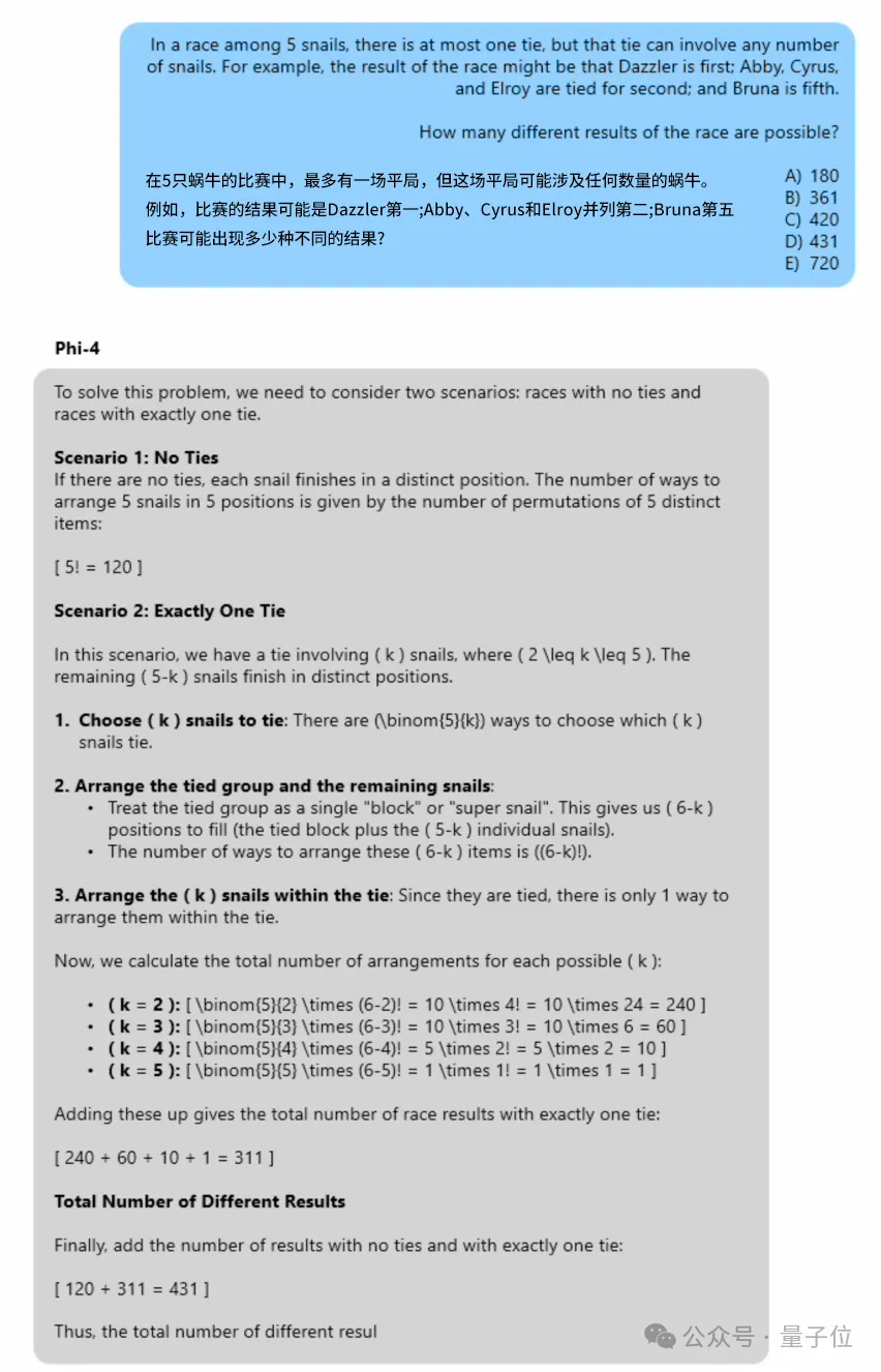 微软出招！新模型数学超GPT-4o编程胜Llama3.3，训练新范式引热议：midtraining