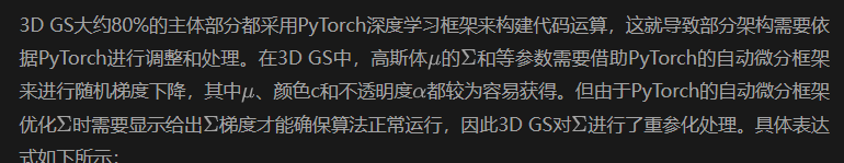 闭环仿真日新月异的今天，如何紧跟节奏？自动驾驶3DGS最新综述！