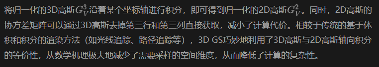 闭环仿真日新月异的今天，如何紧跟节奏？自动驾驶3DGS最新综述！