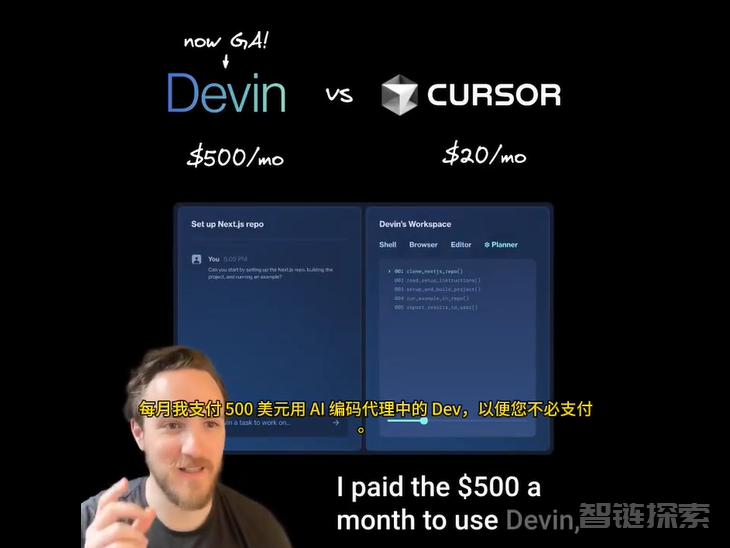 每月3500的AI码农Devin，还是140的编程神器Cursor？实测来了