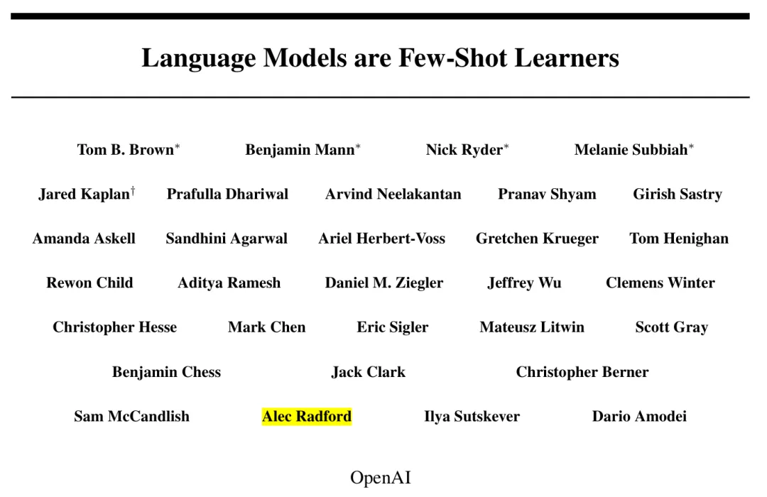 刚刚，OpenAI 元老级研究员 Alec Radford 离职，他主导了 GPT-1、GPT-2 的研发