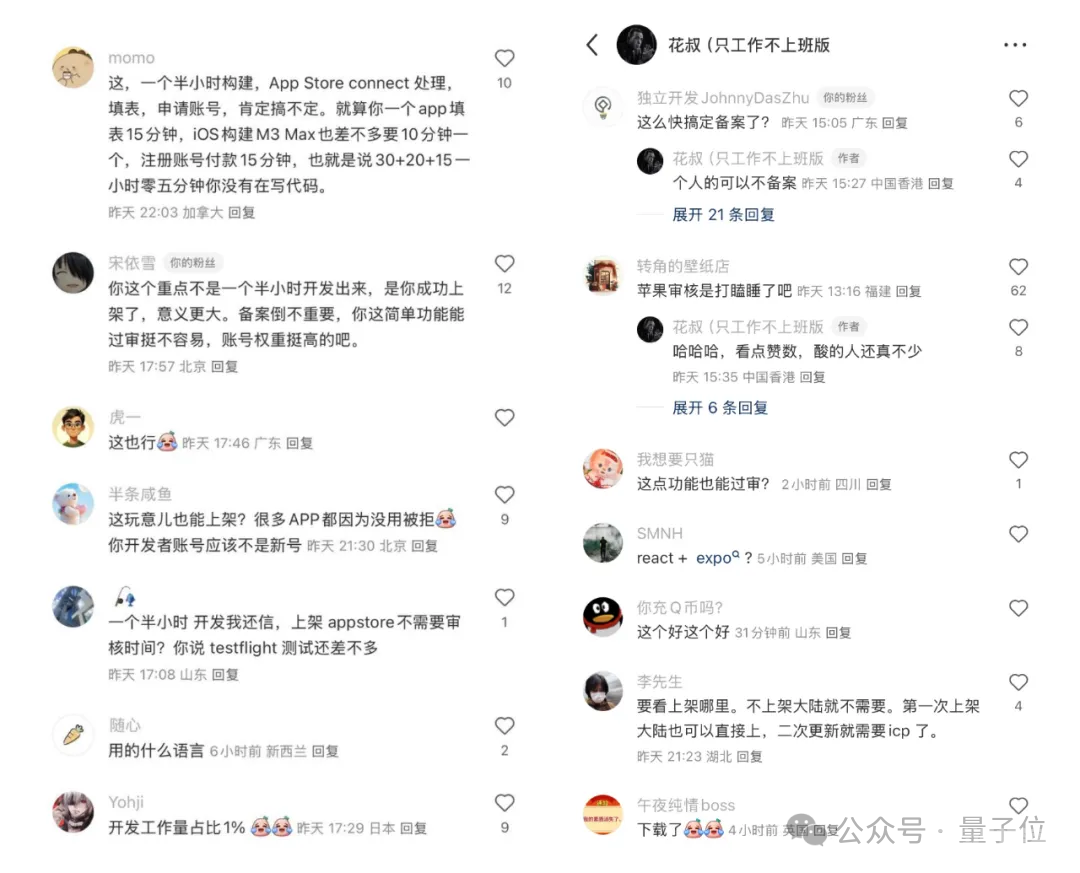 不会代码的独立开发者，除了学Cursor，还该会些什么？