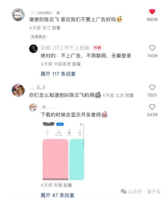 不会代码的独立开发者，除了学Cursor，还该会些什么？