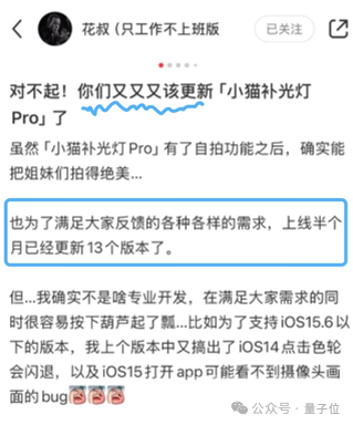 不会代码的独立开发者，除了学Cursor，还该会些什么？