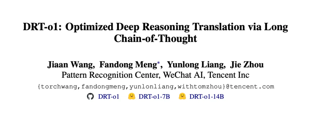 引入长思维链！微信基于阿里千问大模型搞出个翻译版o1