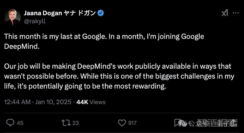 谷歌内部AI人才大迁移，统一纳入DeepMind旗下，归哈萨比斯领导