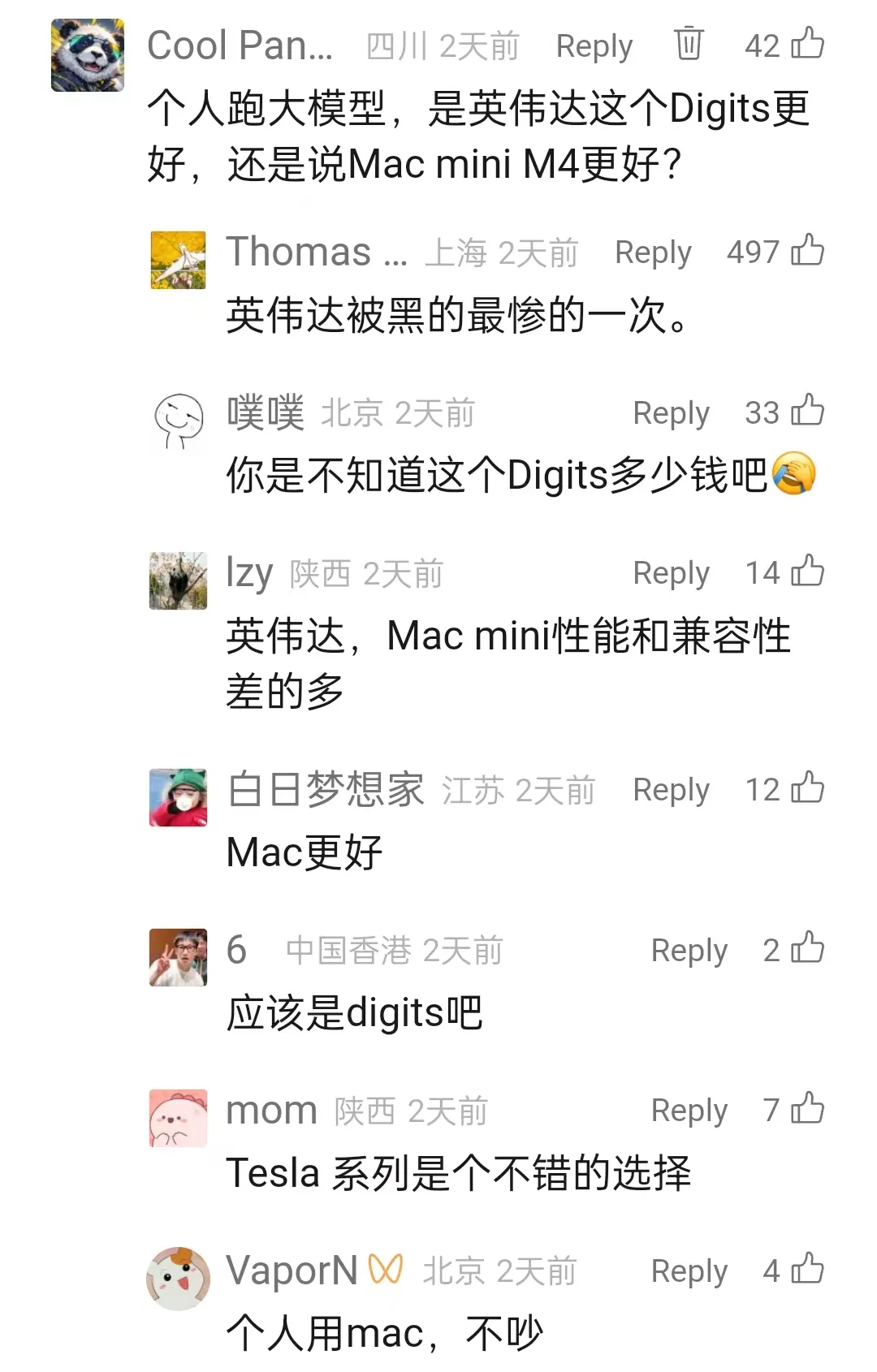 个人跑大模型，英伟达「皮衣刀客」新出的Project DIGITS与M4 Mac Mini到底哪个好？