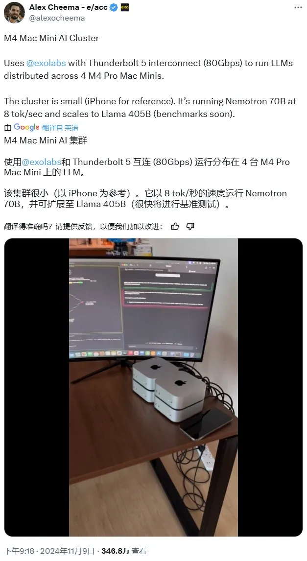 个人跑大模型，英伟达「皮衣刀客」新出的Project DIGITS与M4 Mac Mini到底哪个好？