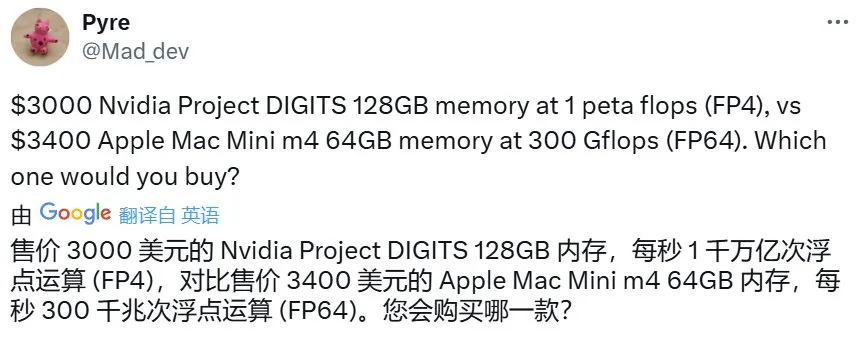 个人跑大模型，英伟达「皮衣刀客」新出的Project DIGITS与M4 Mac Mini到底哪个好？