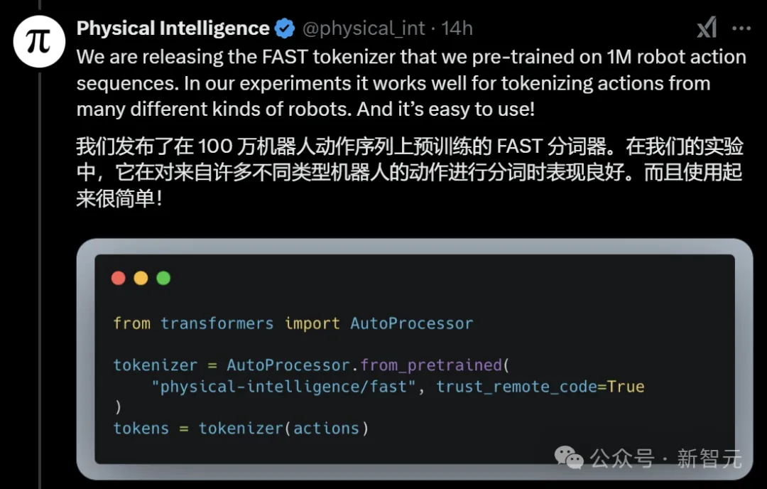 UC伯克利等提出具身智能「动作Tokenizer」，效率飙升5倍！