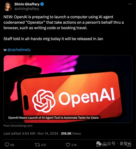 截胡OpenAI！清华复旦等抢先开源智能体框架Eko，一句话打造「虚拟员工」