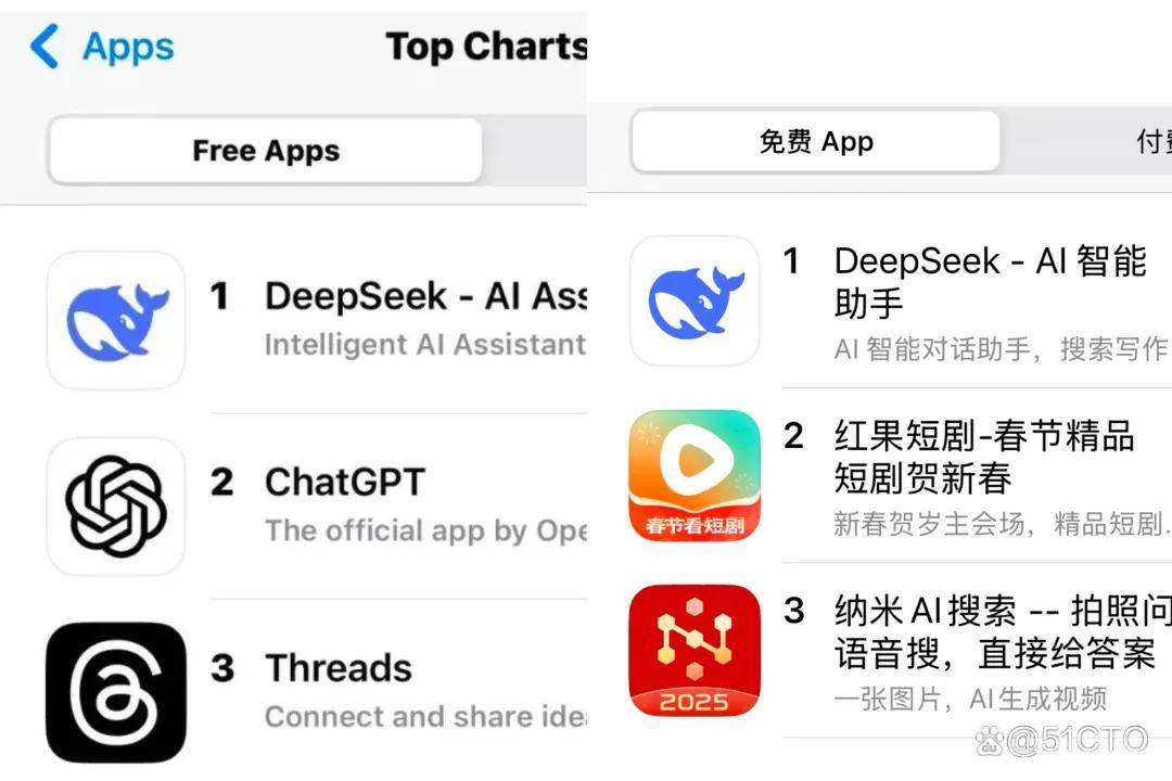 DeepSeek R1，如此火爆！ 