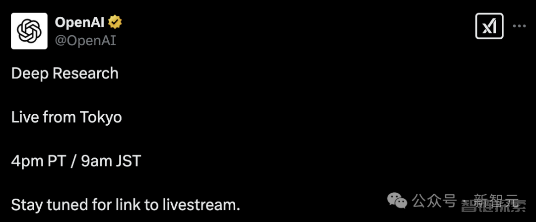 OpenAI紧急直播，ChatGPT疯狂开挂「深度研究」！10分钟爆肝万字现AGI雏形，刷榜人类最后考试