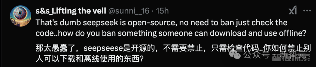 美国人下载DeepSeek，最高判20年监禁？美国下令全面封杀中国AI