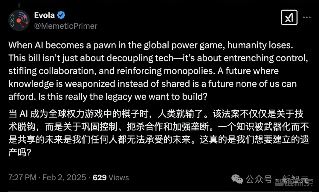 美国人下载DeepSeek，最高判20年监禁？美国下令全面封杀中国AI