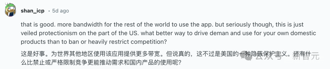 美国人下载DeepSeek，最高判20年监禁？美国下令全面封杀中国AI