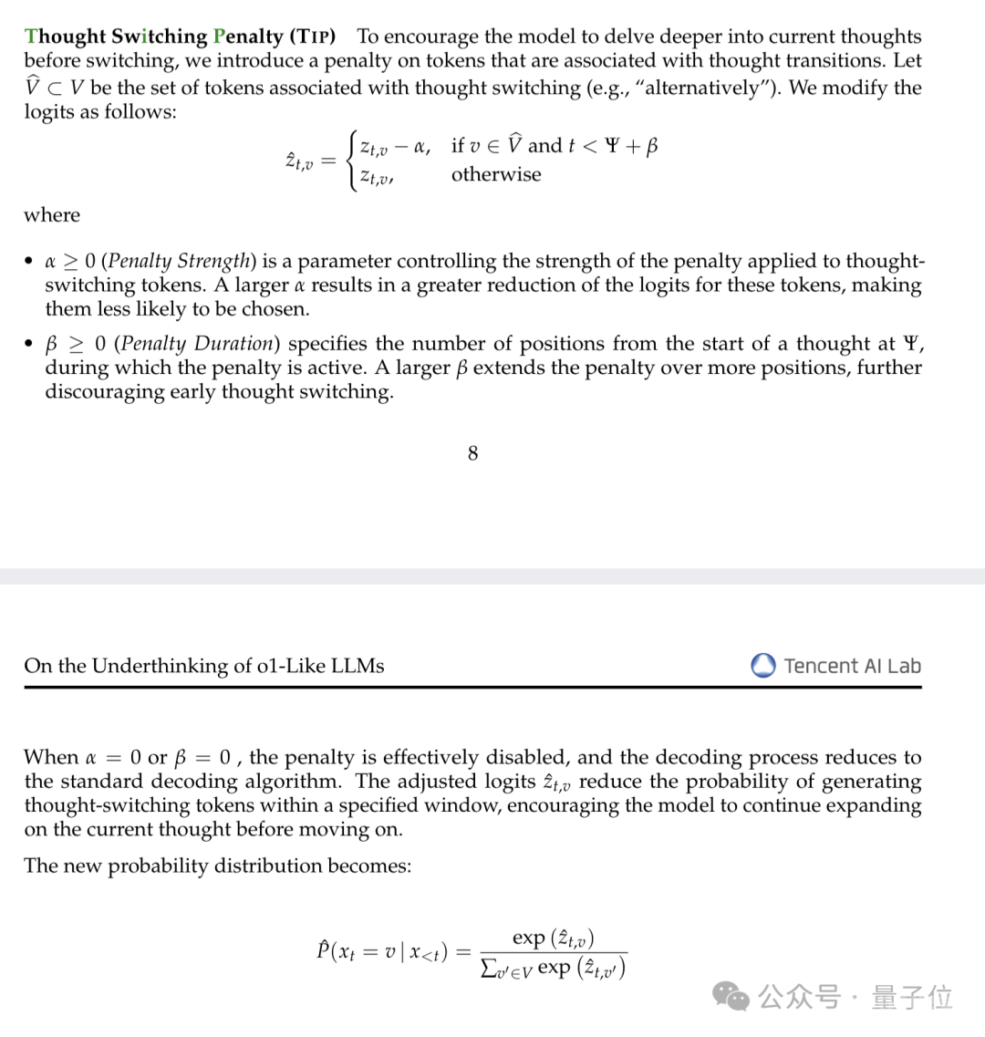 新研究揭示DeepSeek/o3弱点：频繁切换思路放弃正确方向，最短答案往往就是对的！