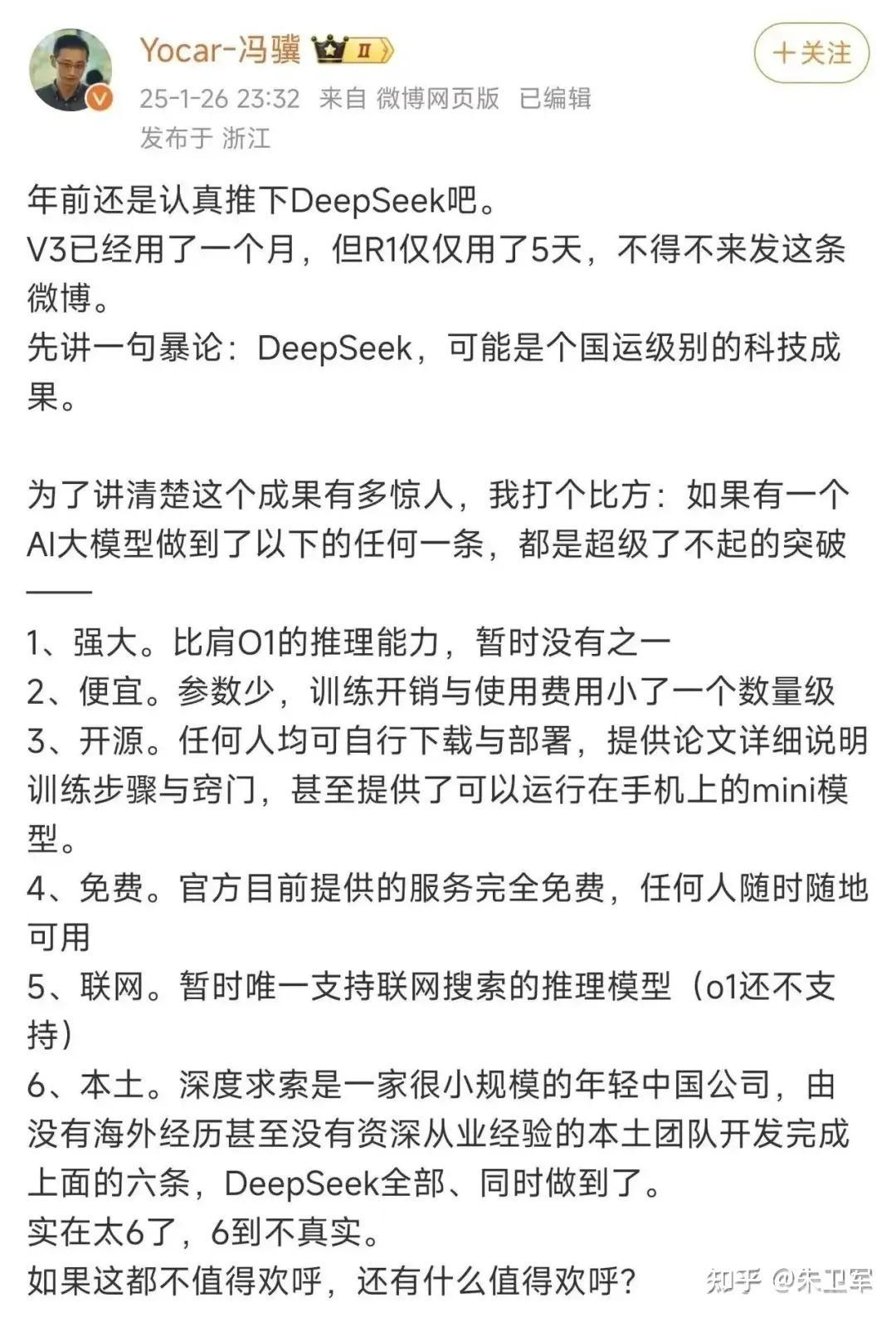 DeepSeek 实现任务调度分片算法 , 灵性十足，远超预期 !