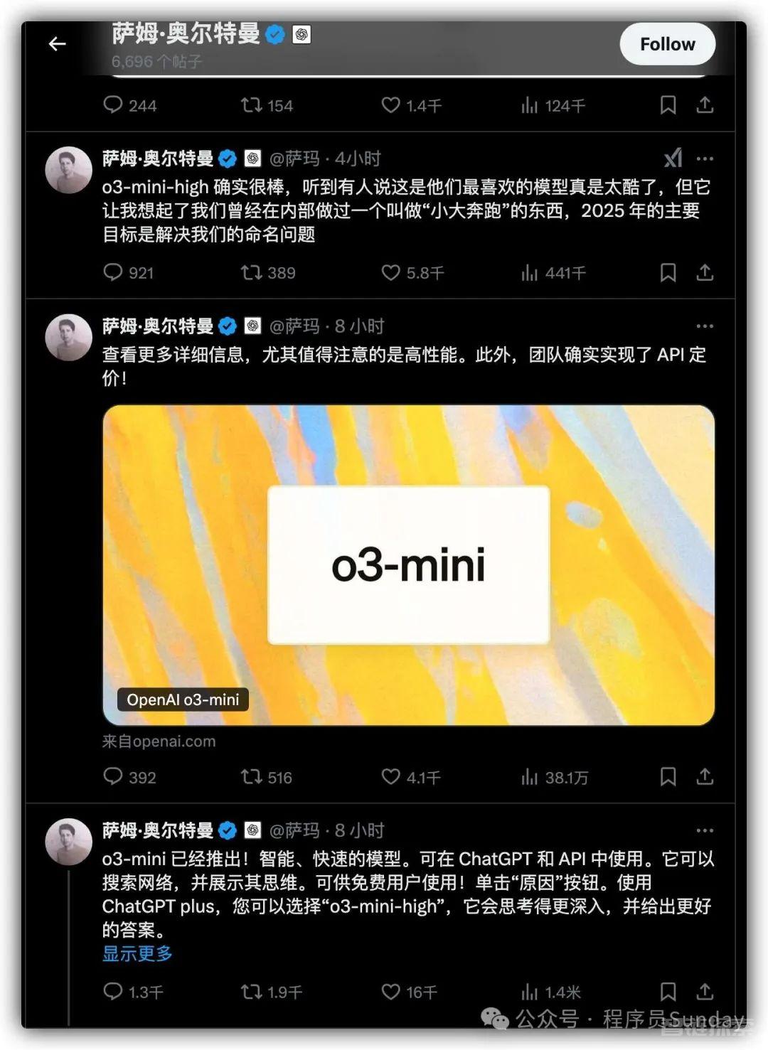 ChatGPT 被逼急了，连夜上线 o3-mini，并且还免费......