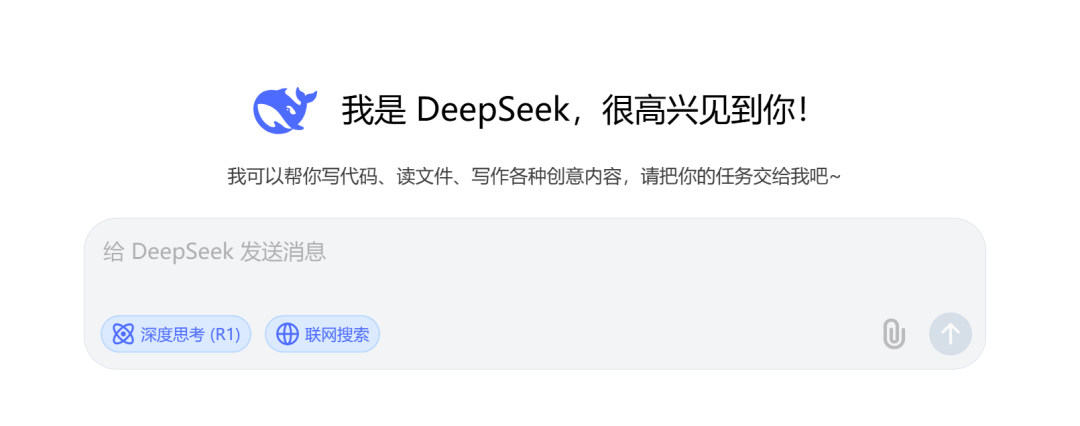 十个DeepSeek使用入口，附详细流程