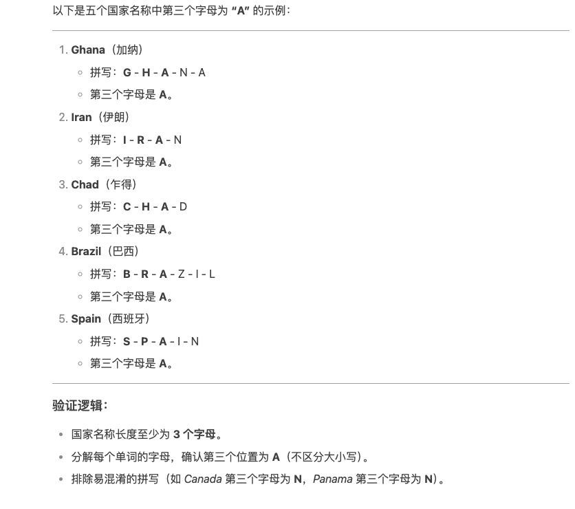 DeepSeek R-1 能否解答这五道“刁钻”AI 问题？