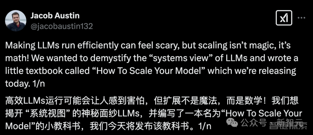 谷歌超硬核教科书来了！Jeff Dean带货揭Gemini训练秘籍：在TPU上scaling