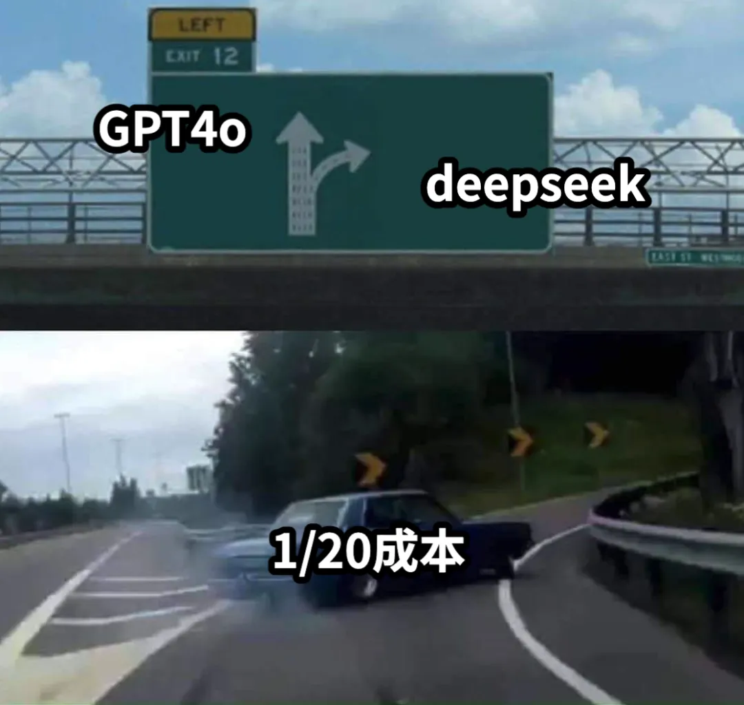 DeepSeek“出圈”了，鹅厂人怎么看？