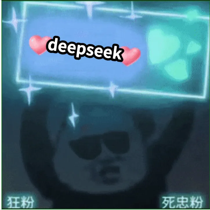 DeepSeek“出圈”了，鹅厂人怎么看？