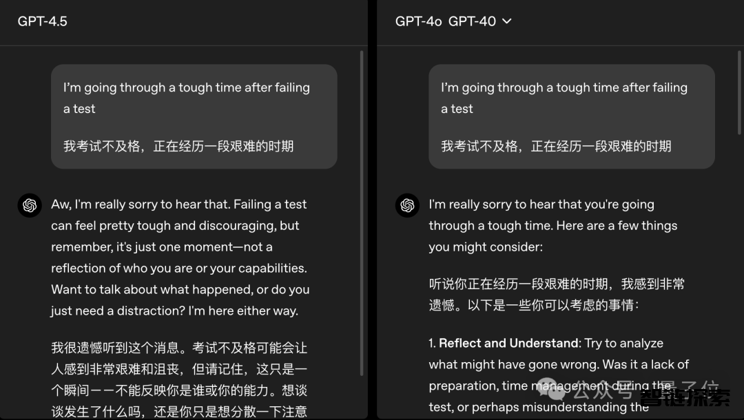 刚刚，GPT-4.5发布！OpenAI最大最贵模型，主打情商高，奥特曼带娃缺席发布会