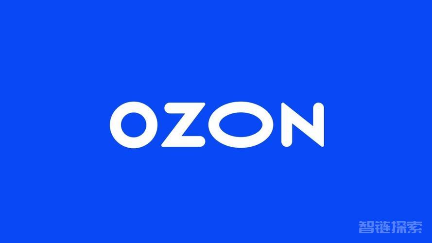 掘金俄罗斯电商蓝海！Ozon——中国卖家的黄金机遇