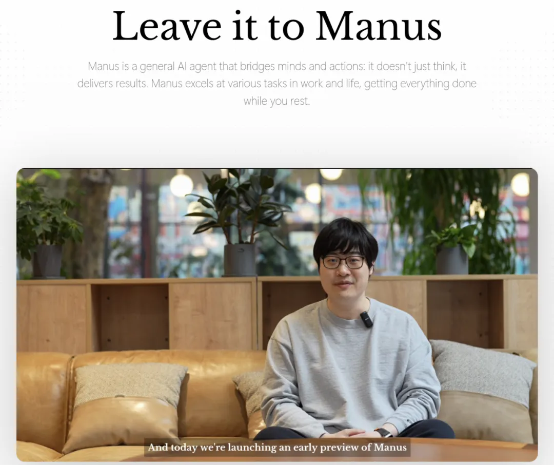 不吹不黑，拿到邀请码一手实测Manus，还有人0天就复刻出了开源版