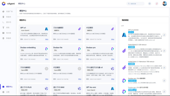 云徙科技：以 AI 驱动营销数字化，赋能企业降本增效 