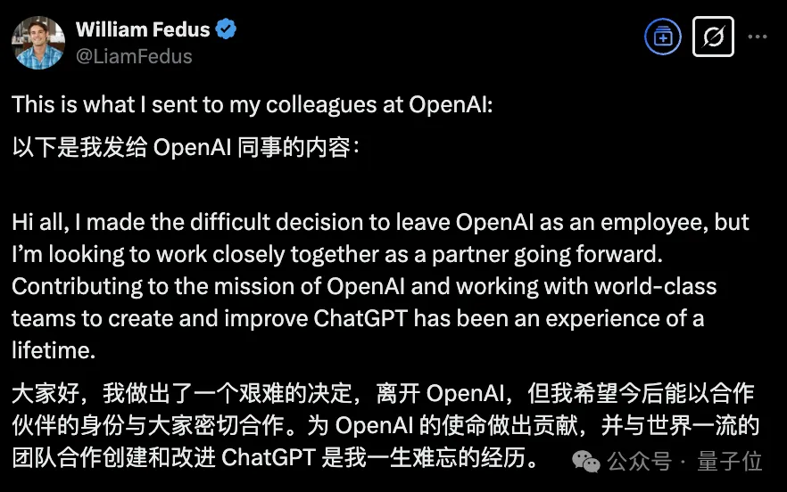 o1/o3后训练负责人离职创业，奥特曼把OpenAI玩成另一个YC孵化器了