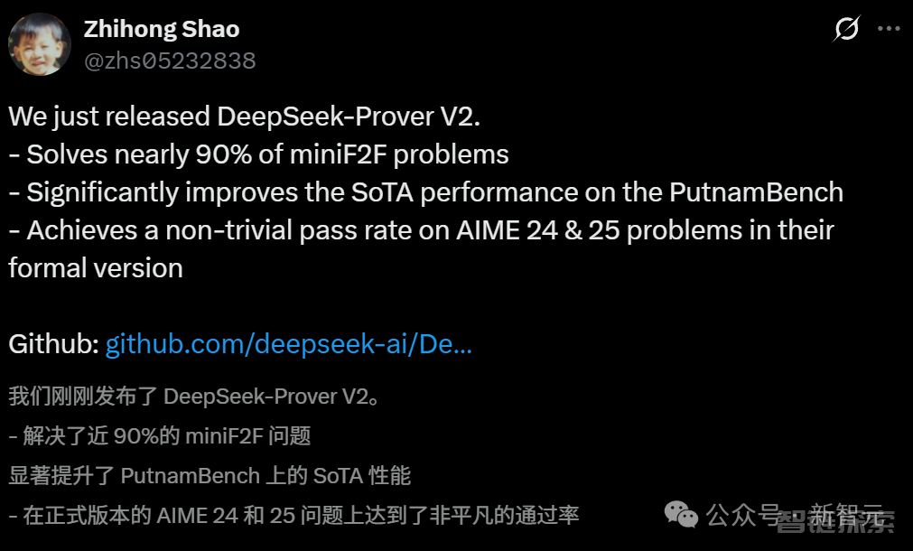 深夜突袭，DeepSeek-Prover-V2加冕数学王者！671B数学推理逆天狂飙
