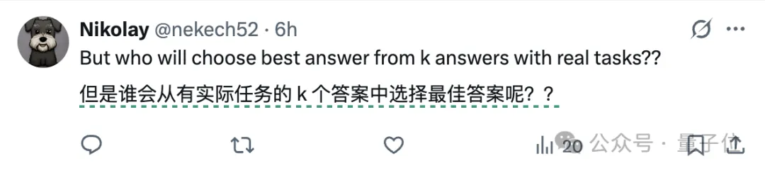 不要思考过程，推理模型能力能够更强丨UC伯克利等最新研究