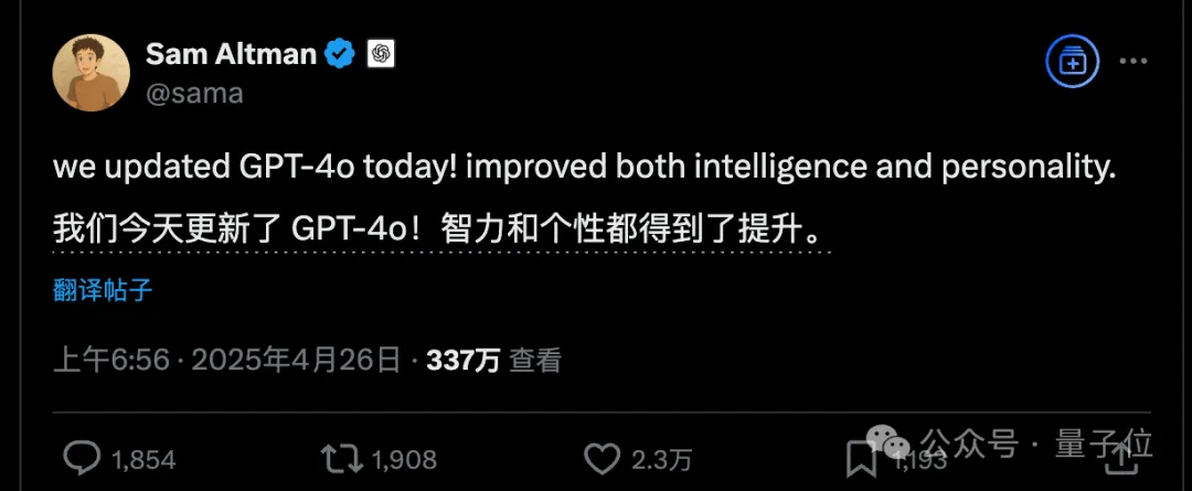 OpenAI玩崩了！GPT-4o更新后变马屁精差评如潮，奥特曼：一周才能完全修复