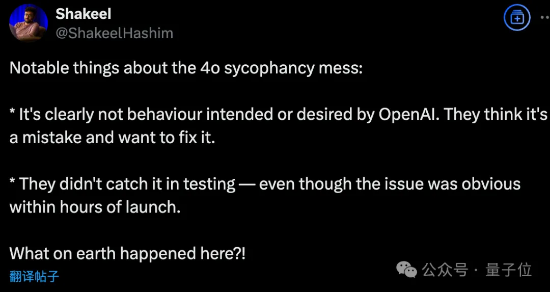 OpenAI玩崩了！GPT-4o更新后变马屁精差评如潮，奥特曼：一周才能完全修复