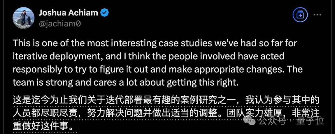 OpenAI玩崩了！GPT-4o更新后变马屁精差评如潮，奥特曼：一周才能完全修复