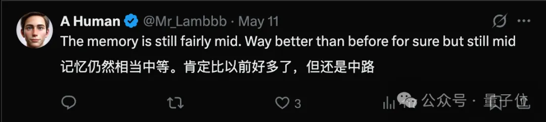 ChatGPT的记忆机制被公开了