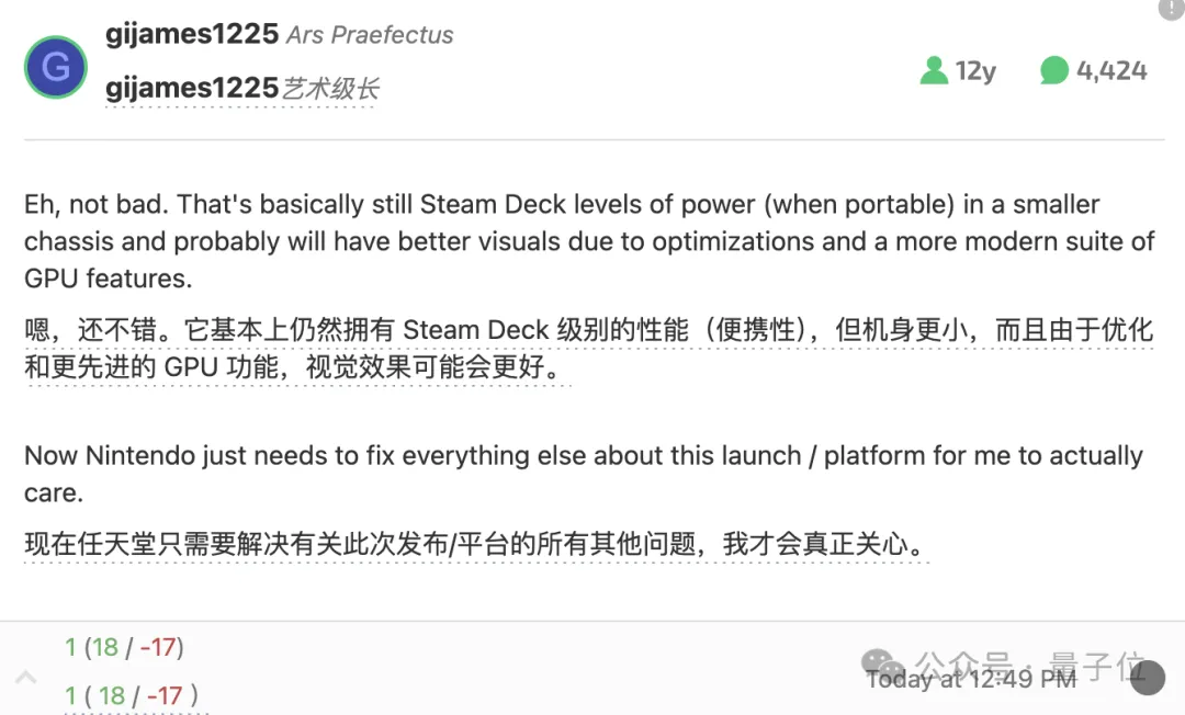 Switch 2芯片细节曝光！英伟达专门定制支持DLSS，网友：掌机模式相当于PS4