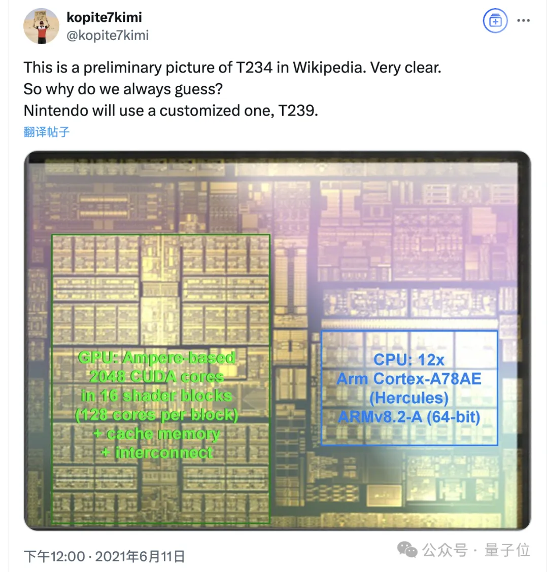 Switch 2芯片细节曝光！英伟达专门定制支持DLSS，网友：掌机模式相当于PS4