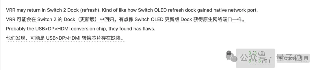 Switch 2芯片细节曝光！英伟达专门定制支持DLSS，网友：掌机模式相当于PS4