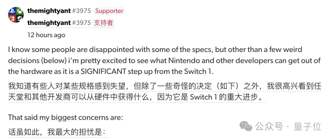 Switch 2芯片细节曝光！英伟达专门定制支持DLSS，网友：掌机模式相当于PS4