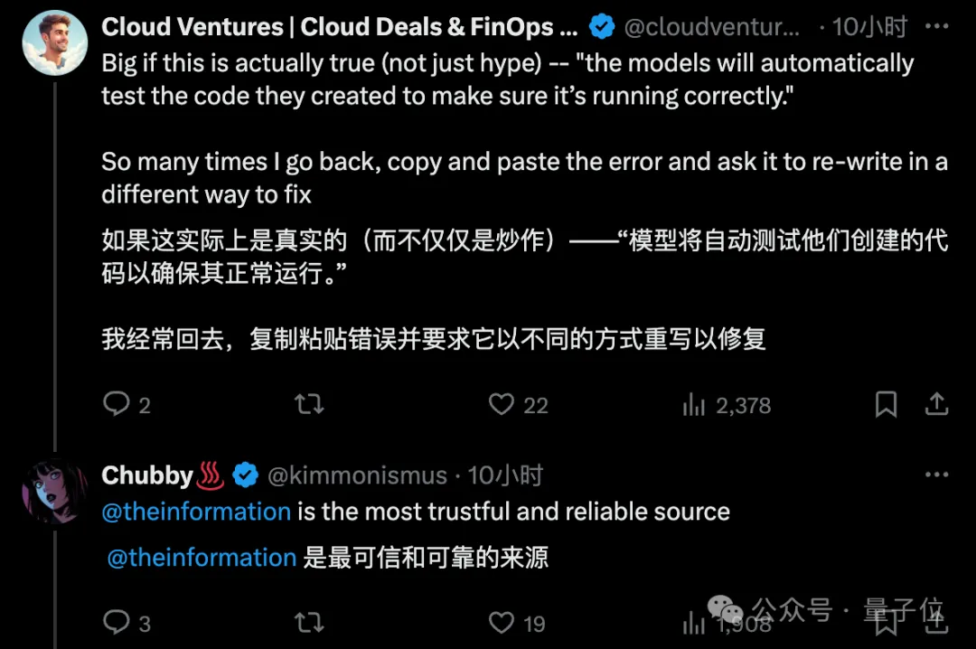 新版Claude曝光：“极限推理”成最大亮点