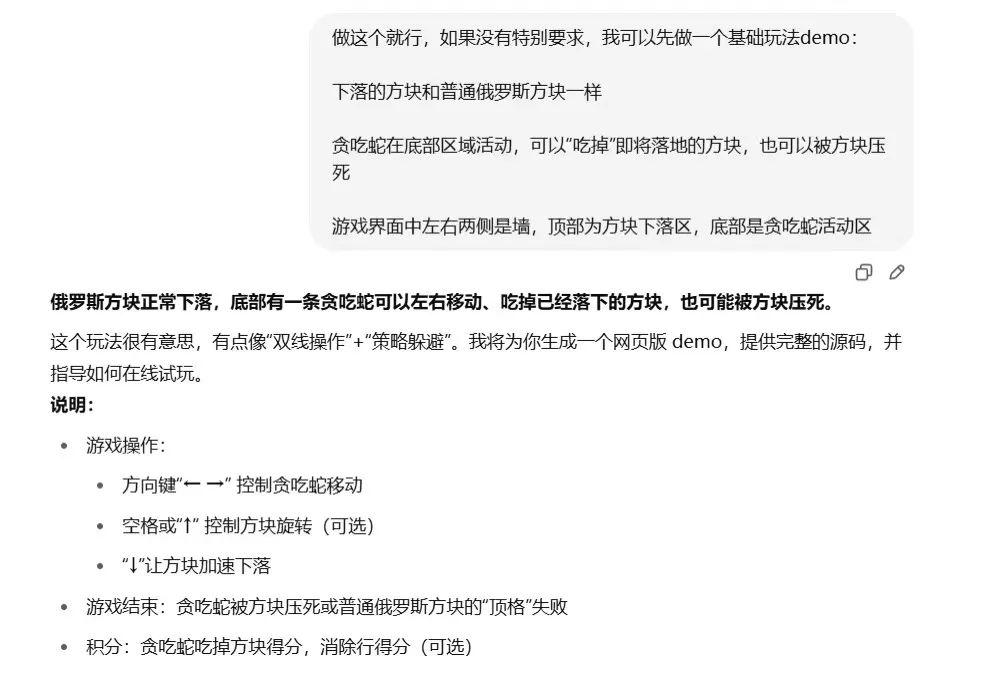回应开发者！GPT 4.1正式上线ChatGPT，4o mini将退役默认模型！实测：非常快，半分钟跑出小游戏demo！ 