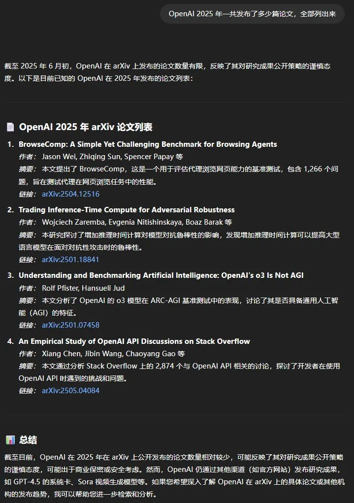OpenAI久违发了篇「正经」论文：线性布局实现高效张量计算